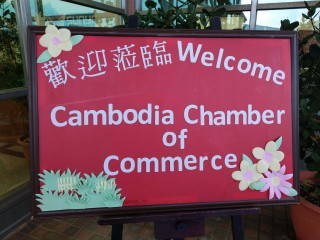 2019cambodia-chamber-of-commerces-agriculture-and-machinery-delegation-to-taiwan-1