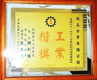 certificate-2002