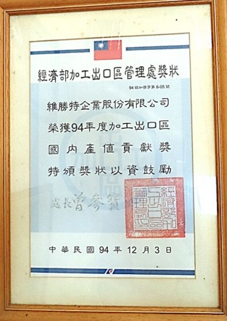 certificate-2005