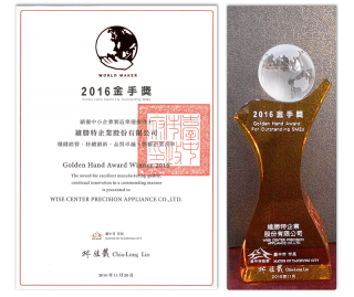 certificate-2016-nov